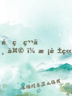 重生第一天，?；ň谷煌低盗梦? width=